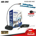 MBA AUDIO THAILAND MBA MB-390 Microphone: Wireless Meeting Microphone, Desktop Microphone, Call Center Microphone.. 