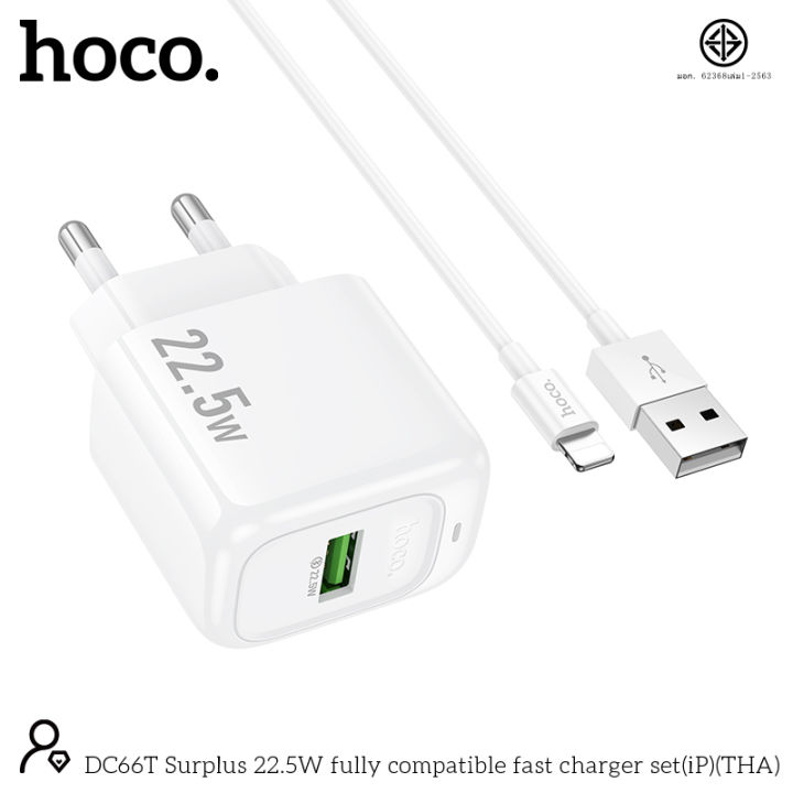 (Preorder)%C2%A0HOCO%20DC66T%20charger%20set,%20fast%20charger%20with%20cable%20for%20iOS/Type-C/Micro,%2022.5W%20power%20supply,%20Fast%20Charger%20with%20LED%20-%20Image%202