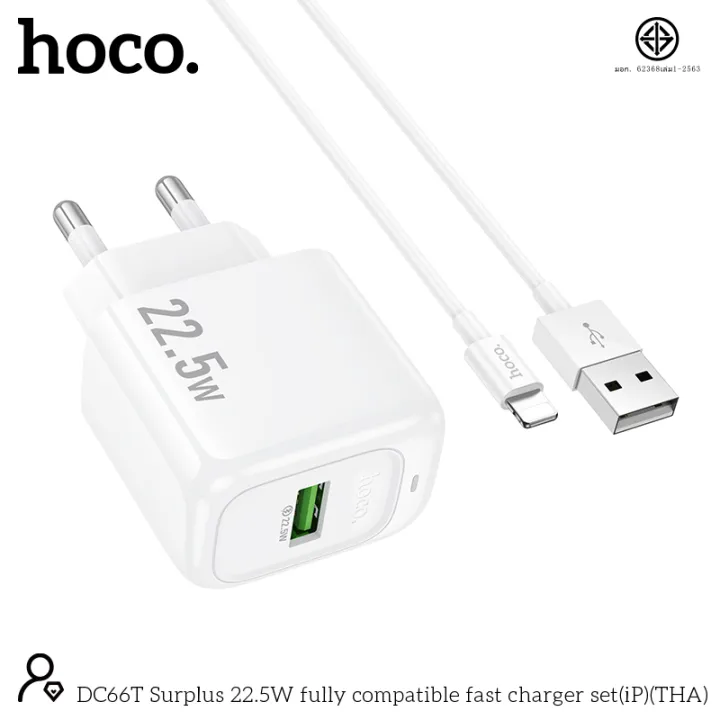(Preorder)%C2%A0HOCO%20DC66T%20charger%20set,%20fast%20charger%20with%20cable%20for%20iOS/Type-C/Micro,%2022.5W%20power%20supply,%20Fast%20Charger%20with%20LED%20-%20Image%202