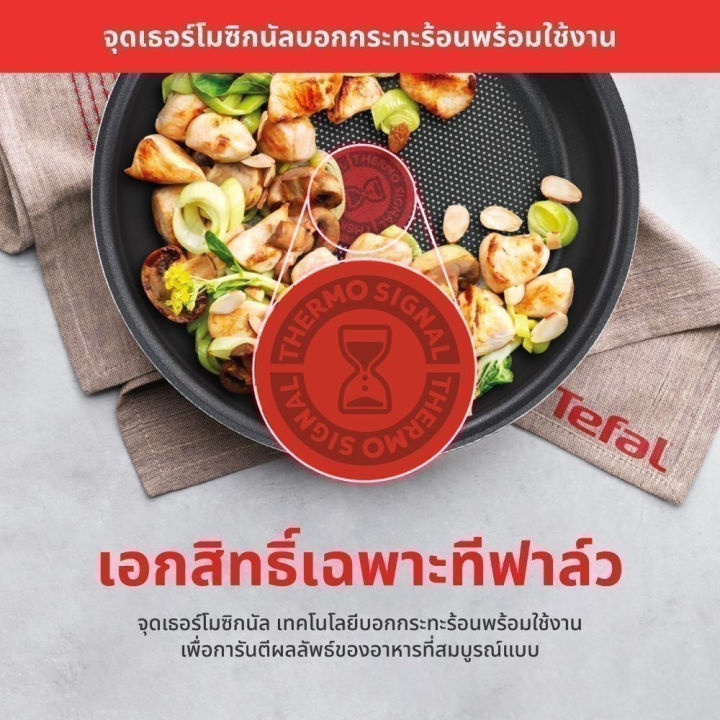 (Preorder)%20Tefal%208-piece%20cookware%20set%20Day%20By%20Day,%20induction%20bottom,%20flat%20bottom%20pan%20+%20deep%20bottom%20pan%20+%20pot%20with%20handle%20+%20pot%20with%202%20handles%20+%20ladle%20%E1%80%9F%E1%80%84%E1%80%BA%E1%80%B8%E1%80%81%E1%80%BB%E1%80%80%E1%80%BA%E1%80%A1%E1%80%AD%E1%80%AF%E1%80%B8%20-%20Image%203