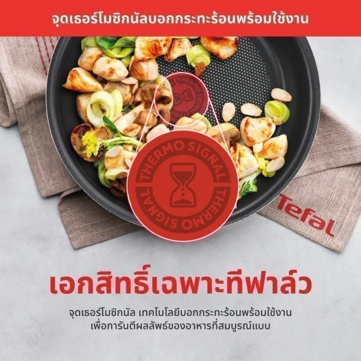 (Preorder)%20Tefal%208-piece%20cookware%20set%20Day%20By%20Day,%20induction%20bottom,%20flat%20bottom%20pan%20+%20deep%20bottom%20pan%20+%20pot%20with%20handle%20+%20pot%20with%202%20handles%20+%20ladle%20%E1%80%9F%E1%80%84%E1%80%BA%E1%80%B8%E1%80%81%E1%80%BB%E1%80%80%E1%80%BA%E1%80%A1%E1%80%AD%E1%80%AF%E1%80%B8%20-%20Image%203