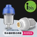 iBis_  1/2 inch Sanitary Strainer Filter with SS316 Stainless Steel Caged 40 micron meter mesh (Pipe Thread G1/2) (ရေထဲပါလာတဲ့ အမှိုက်စစ်ထုတ်ပေးသော စတီးစကာ Filter). 