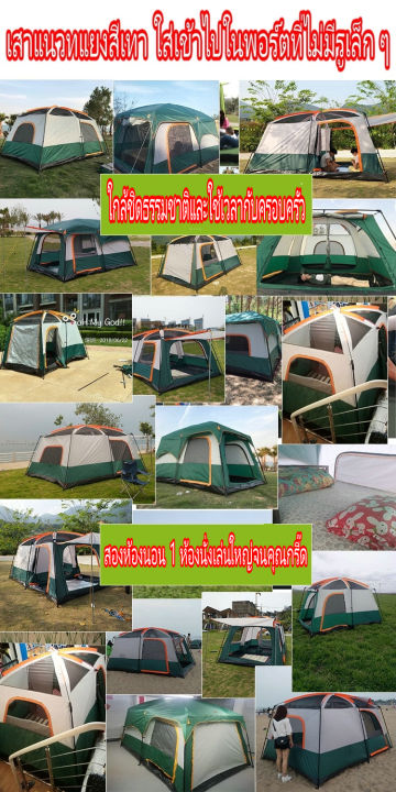 (Preorder)TOP%20TEAM%20Camel%20Sport%208-person%20tent,%20camping,%20hiking%20tent,%20large%20tent,%20camping%20tent,%20waterproof%20PU%20tent,%20tent%20for%20H%20%E1%80%9B%E1%80%BD%E1%80%80%E1%80%BA%E1%80%96%E1%80%BB%E1%80%84%E1%80%BA%E1%80%90%E1%80%B2%20-%20Image%208