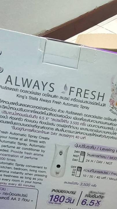 Kings%20Stella%20Always%20Fresh%20Automatic%20Sprayer%20+%20Refillable%20Spray%20280%20ml.%20-%20Image%205