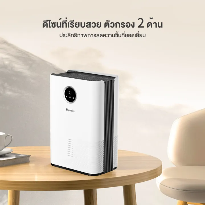 (Preorder)%20Simplus%20Dehumidifiers%201L%20Compact%20size%20for%20use%20in%20offices,%20homes,%20dehumidification,%20quiet,%20energy%20saving%20CUSH004%20-%20Image%204