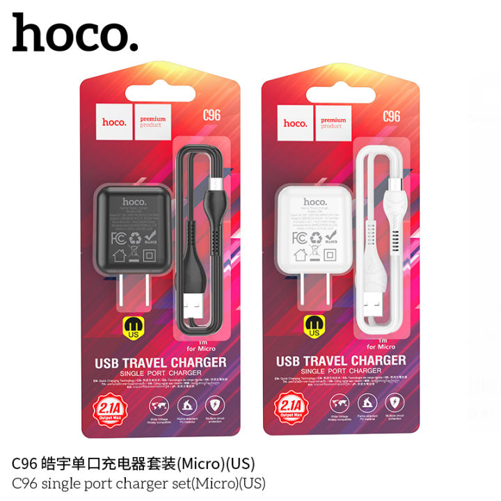 HOCO C96 Single Port Charger with 1M Micro Cable US Adapter