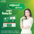 Rohto Acnes Sealing Gel 18g. 