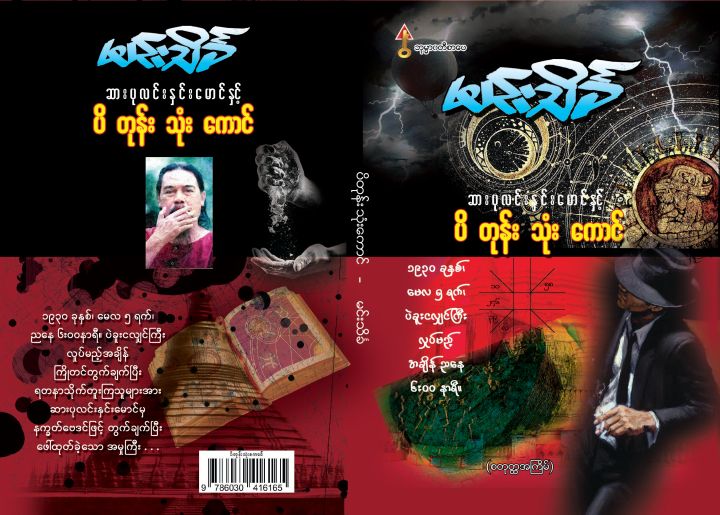 Daraz%20Books%203%20Bumble%20Bee%20-%20Image%203