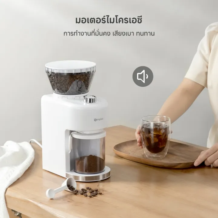 (Preorder)%20Simplus%20Electric%20Coffee%20Grinder%20Household%20Smart%20Grinder%2035%20Grind%20Settings%20Customizable%20Quantity%20MDJH004%20%E1%80%80%E1%80%B1%E1%80%AC%E1%80%BA%E1%80%96%E1%80%AE%E1%80%80%E1%80%BC%E1%80%AD%E1%80%90%E1%80%BA%E1%80%85%E1%80%80%E1%80%BA%20-%20Image%206