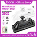 (Preorder) BOROFONE BJ73 mini Pocket Powerbank 3000mAh capacity with Type-C/iOS charger, LED light. 