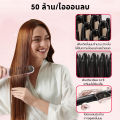 (Preorder) YOTEX Wireless Electric Comb, Hair Straightener, Portable, Keratin Ion Nourishes Hair, Fast Heat, Coated Comb Teeth, Does Not Burn Face and Hands, Electric Comb, USB Charging  လျှပ်စစ်ဘီး. 