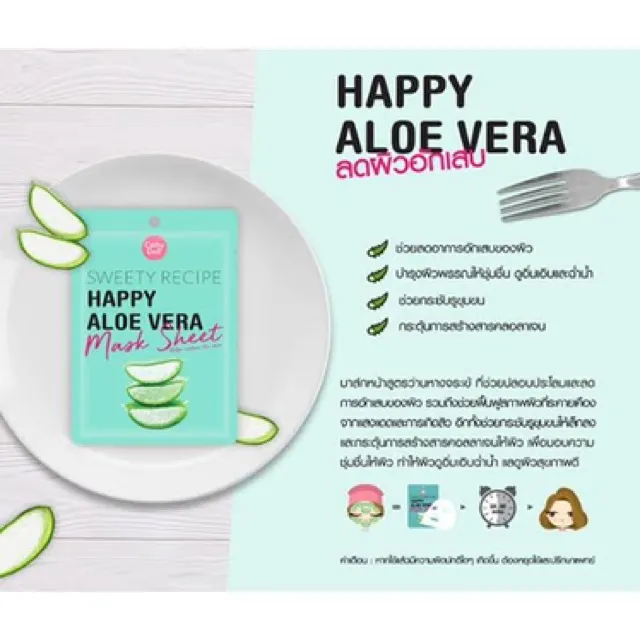 (Preorder)%20Cathy%20Doll%20Sweety%20Recipe%20Mask.%20Sheet%20face%20mask.%205%20Natural%20Vegetable%20Extract%20Formulas%20-%20Image%208