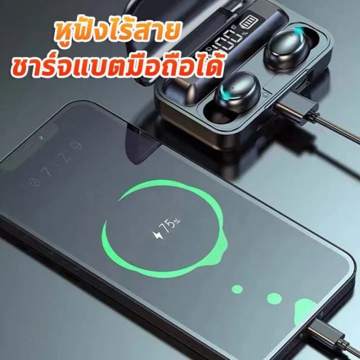 Newest%20Bluetooth%20stereo%20headphones,%20wireless%20headphones,%20left%20and%20right%20sound%20separation,%20TWS%20Wireless%20bluetooth%205.0%20headset%20Earphone%20Earbud%20model%20F9%20/%20M10%20is%20a%20touch%20type%20for%20iPhone%20Samsung%20oppo%20vivo%20-%20Image%208