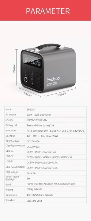 Yoobao%20EN600S%20135200mah%20Power%20Station%20Portable%20Generator%20AC600W%20PD60W%20-%20Image%204
