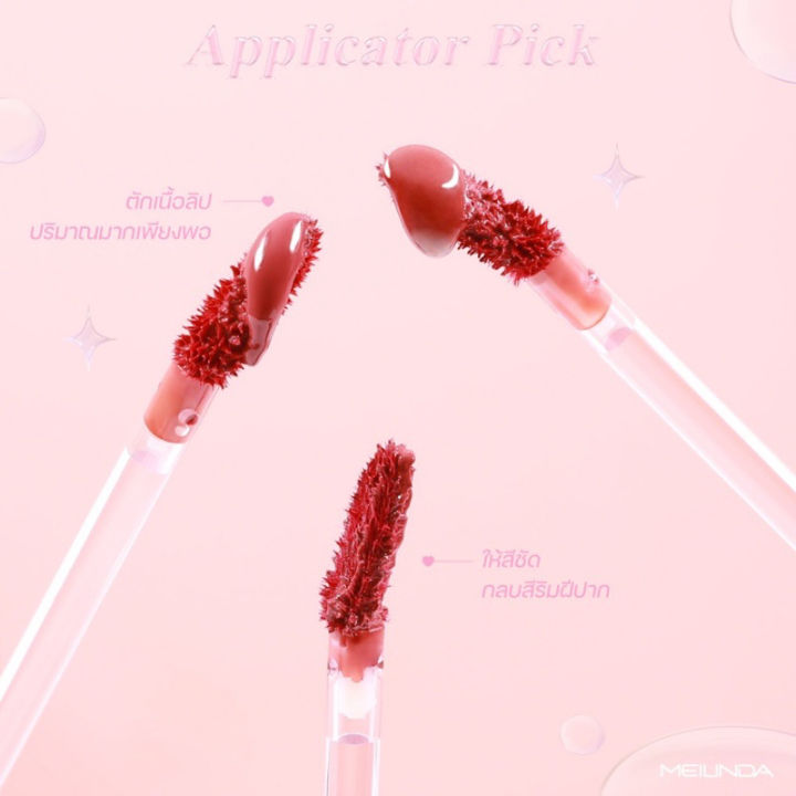 (Preorder)%20MEILINDA%20WATER%20GLOWY%20TINT,%20a%20hydrating%20lip%20tint%20with%20a%20light%20and%20comfortable%20feel,%20giving%20a%20natural%20look%20MC2073%20-%20Image%205