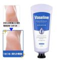Vaseline Deep Moisture Foot Cream, 2.4 fl oz (60 ml) Heel Keratin and Soothing, Heel Cream, Moisturizing, Foot Care, Foot Odor, Korean Cosmetics. 
