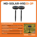 (Preorder) MODI Solar lawn lamp, 2-pack, warm light, garden decoration, solar energy, waterproof IP65, automatic on/off. 