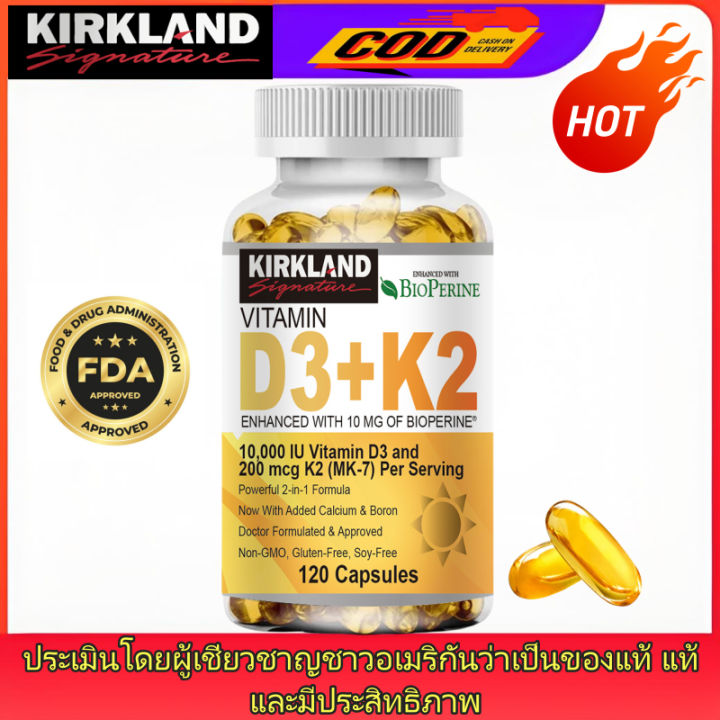 (Preorder) KIRKLAND Vitamin D3 K2 10,000 IU (250 mcg) D3 + 200 mcg K2 MK7 ，Nourish bones, teeth and muscles