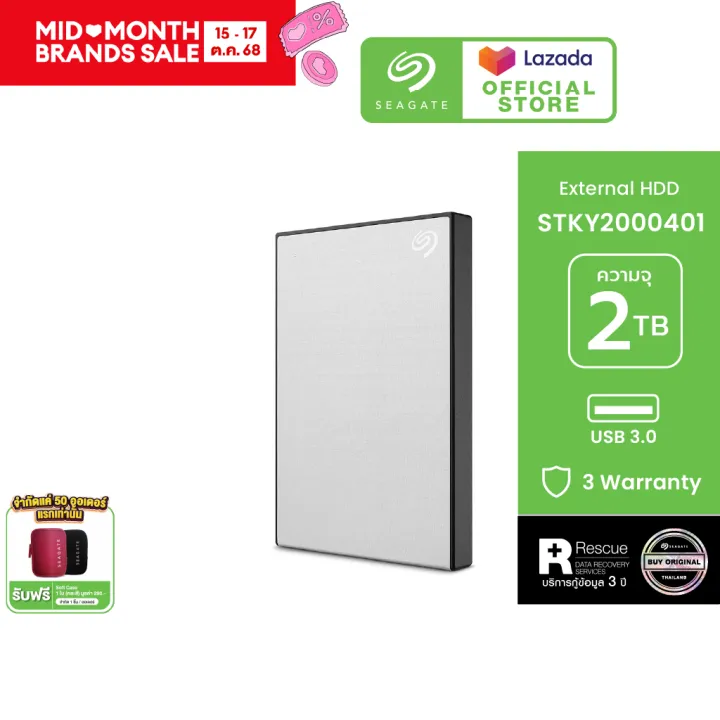 (Preorder)%F0%9F%93%A3%20%5BBest%20Seller%5D%20SEAGATE%20EXTERNAL%20HDD%20One%20Touch%20HDD%20with%20Password%20/%202TB%20/%202.5"%20(Portable%20Hard%20Disk)%20*%F0%9F%86%93%20Data%20Recovery%20Service%20-%20Image%207