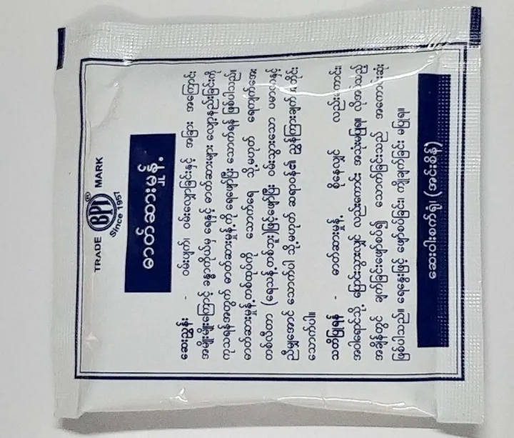 BPI%20(%20ORAL%20REHYDRATION%20SALTS)%201%20pcs%20-%20Image%203