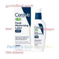 Cerave AM/ PM Facial Moisturizing Lotion Moisturizer 89ml 100% Authentic UK Import. 