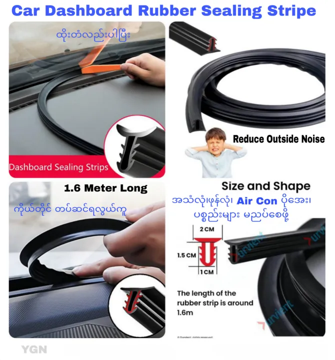 Windshield Sound Car Dashboard Windshield Sound, Odour, smell, Horn, Noise,Vibration ...