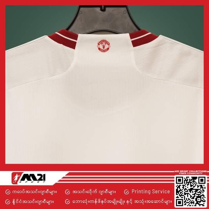 Manchester%20United%20Official%20Third%20Fan%20Jersey%2023/24%20-%20Image%202