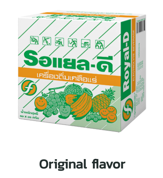 Royal%20D%20%E1%80%9E%E1%80%AE%E1%80%B8%E1%80%85%E1%80%AF%E1%80%B6%E1%80%93%E1%80%AC%E1%80%90%E1%80%BA%E1%80%86%E1%80%AC%E1%80%B8%20%E1%80%A1%E1%80%99%E1%80%BE%E1%80%AF%E1%80%94%E1%80%B7%E1%80%BA%E1%80%91%E1%80%AF%E1%80%95%E1%80%BA%20(original)%20-%20Image%204