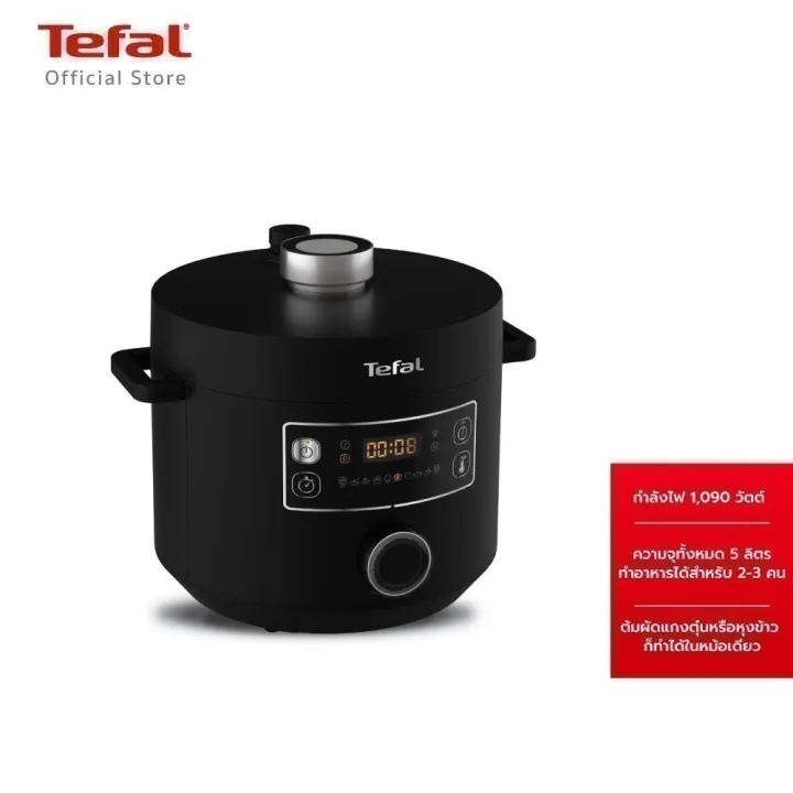(Preorder)%20Tefal%20Turbo%20Cuisine%20pressure%20cooker,%20stew%20pot,%20multi-purpose%20pot%20%E1%80%9C%E1%80%BB%E1%80%BE%E1%80%95%E1%80%BA%E1%80%85%E1%80%85%E1%80%BA%E1%80%9F%E1%80%84%E1%80%BA%E1%80%B8%E1%80%95%E1%80%B1%E1%80%AB%E1%80%84%E1%80%BA%E1%80%B8%E1%80%A1%E1%80%AD%E1%80%AF%E1%80%B8%20-%20Image%208