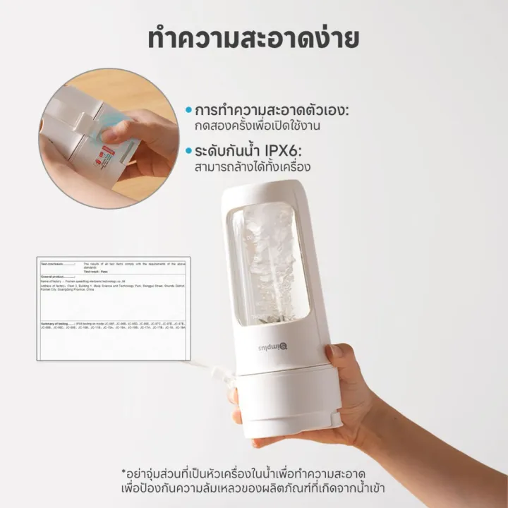 (Preorder)%20Simplus%20Portable%20Wireless%20Fruit%20and%20Vegetable%20Blender,%20340mL%20Capacity,%20Multifunctional,%2010%20Blades%20ZZJH008%20%20%E1%80%A1%E1%80%9E%E1%80%AE%E1%80%B8%E1%80%96%E1%80%BB%E1%80%B1%E1%80%AC%E1%80%BA%E1%80%85%E1%80%80%E1%80%BA%20-%20Image%206