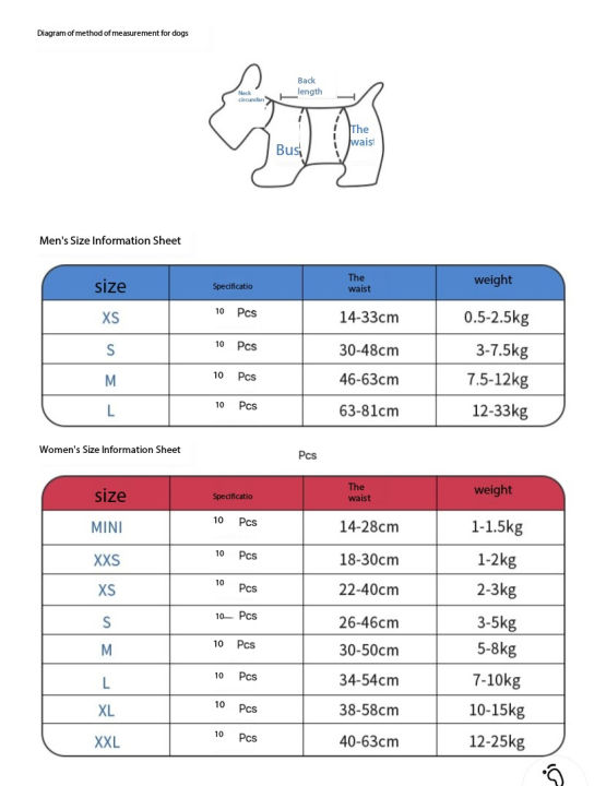 M192-8%20Female%20Pet%20Diaper%20XXL%20-%20Image%205