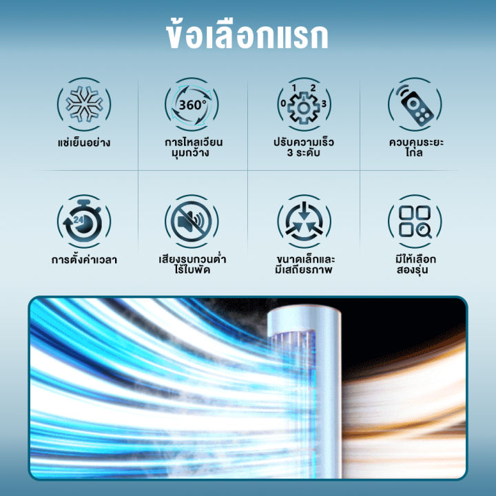 (Preorder)%20YOTEX%20Fan,%20Tower%20Fan,%20Bladeless%20Fan,%203-Mode%20Adjustable,%20Remote%20Control,%20Tower%20Fan,%20Table%20Fan,%20Smart%20Floor%20Fan,%20Fast%20Cooling%20%E1%80%95%E1%80%94%E1%80%BA%E1%80%80%E1%80%AC%20-%20Image%203