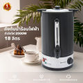 (Preorder) Oxygen electric hot water tank with heat-resistant cover, 18 liters, YL-18L  လျှပ်စစ်ရေနွေးအိုး. 