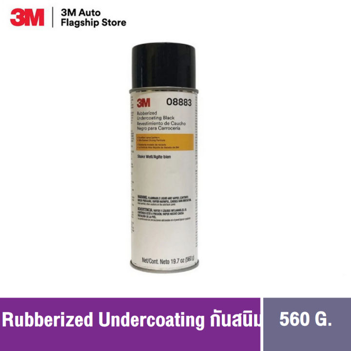 (Preorder) 3M™ Rubberized Undercoating, 08883, Exterior Rust ...