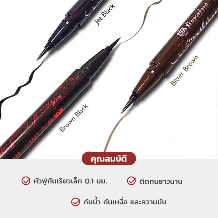 (Preorder)%20Kiss%20Me%20Heroine%20Make%20Smooth%20Liquid%20Eyeliner%20Super%20Keep%200.4ml%20Kiss%20Me%20Princess%20Eyeliner%20The%20brush%20head%20is%20slender,%200.1%20mm.,%20easy%20to%20write%20and%20lasts%20all%20day.%20-%20Image%202