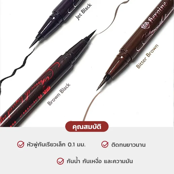 (Preorder)%20Kiss%20Me%20Heroine%20Make%20Smooth%20Liquid%20Eyeliner%20Super%20Keep%200.4ml%20Kiss%20Me%20Princess%20Eyeliner%20The%20brush%20head%20is%20slender,%200.1%20mm.,%20easy%20to%20write%20and%20lasts%20all%20day.%20-%20Image%202