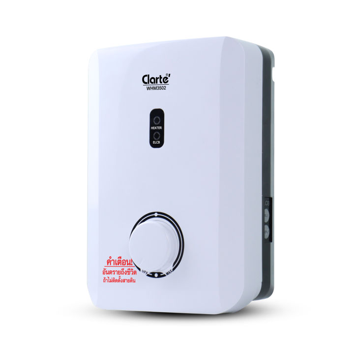 (Preorder)%20Clarte%20water%20heater%203500%20watts%20model%20WHM3502%20%E1%80%9B%E1%80%B1%E1%80%95%E1%80%B0%E1%80%9B%E1%80%B1%E1%80%A1%E1%80%B1%E1%80%B8%E1%80%85%E1%80%80%E1%80%BA%20-%20Image%203