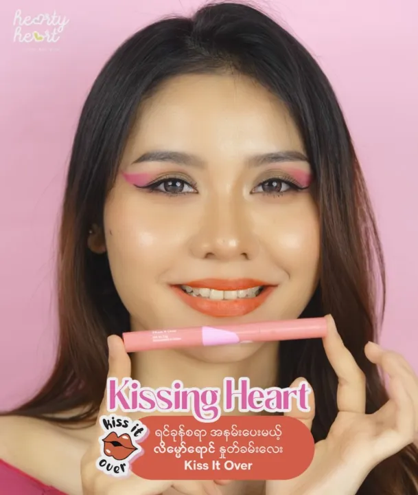 hearty%20heart%20lipstick%20(%20kissing%20heart%20)cs0092%20-%20Image%203