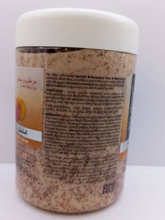 Bio%20Glow%20Face%20&%20Body%20Scrub%20Apricot%20and%20Rosemary-%20500ml%20-%20Image%204