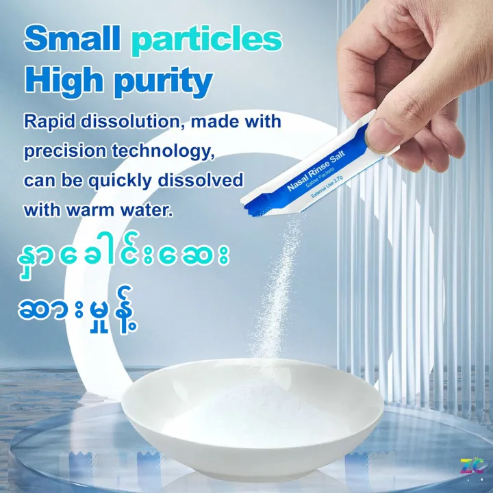 Sinus%20Rinsing%20Packets%20for%20Neti%20Pots,Neti%20Pot%20Salt%20Packets%20Individually%20Wrapped,Nasal%20Rinse%20Packets%20Neti%20Pot%20Salt%20for%20Nasal%20Irrigation%20System,Nasal%20Wash%20Squeeze%20Bottle%20&%20Sinus%20Relief%20%E1%80%94%E1%80%BE%E1%80%AC%E1%80%81%E1%80%B1%E1%80%AB%E1%80%84%E1%80%BA%E1%80%B8%E1%80%86%E1%80%B1%E1%80%B8%20%E1%80%A1%E1%80%91%E1%80%B0%E1%80%B8%E1%80%9E%E1%80%94%E1%80%B7%E1%80%BA%E1%80%85%E1%80%84%E1%80%BA%20%E1%80%86%E1%80%AC%E1%80%B8%E1%80%99%E1%80%BE%E1%80%AF%E1%80%94%E1%80%B7%E1%80%BA%20-%20Image%202
