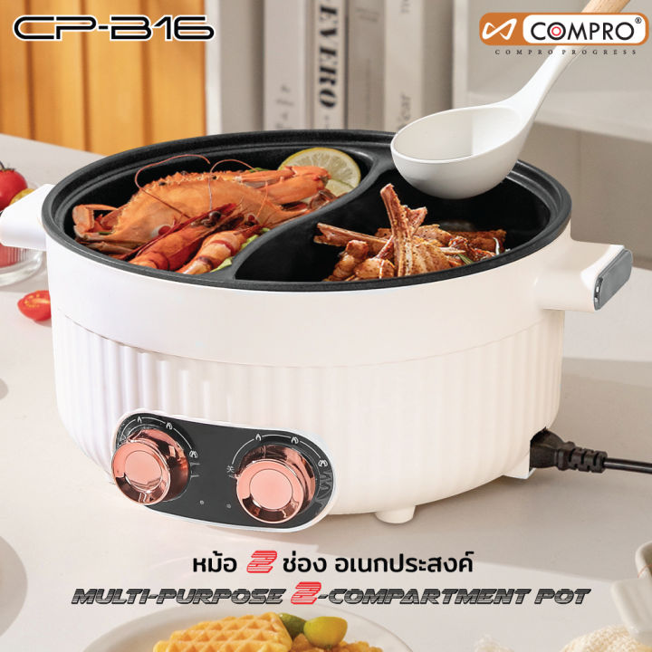 (Preorder)Multi-purpose electric pan Multipurpose electric pot Non ...