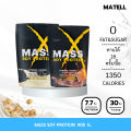 (Preorder)MATELL Mass Soy Protein Gainer 2 lb Mass Soy Protein 2 pounds or 908 grams (Non Whey) Weight gain + muscle gain. 