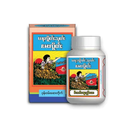 %E1%80%99%E1%80%AE%E1%80%B8%E1%80%9A%E1%80%95%E1%80%BA%E1%80%9E%E1%80%BD%E1%80%B1%E1%80%B8%E1%80%8A%E1%80%BE%E1%80%AD%E1%80%86%E1%80%B1%E1%80%B8%20%20Menopause%20Symptom%20Relief%20(6Boxes%20%E1%81%86%20%E1%80%97%E1%80%B0%E1%80%B8)%20-%20Image%203