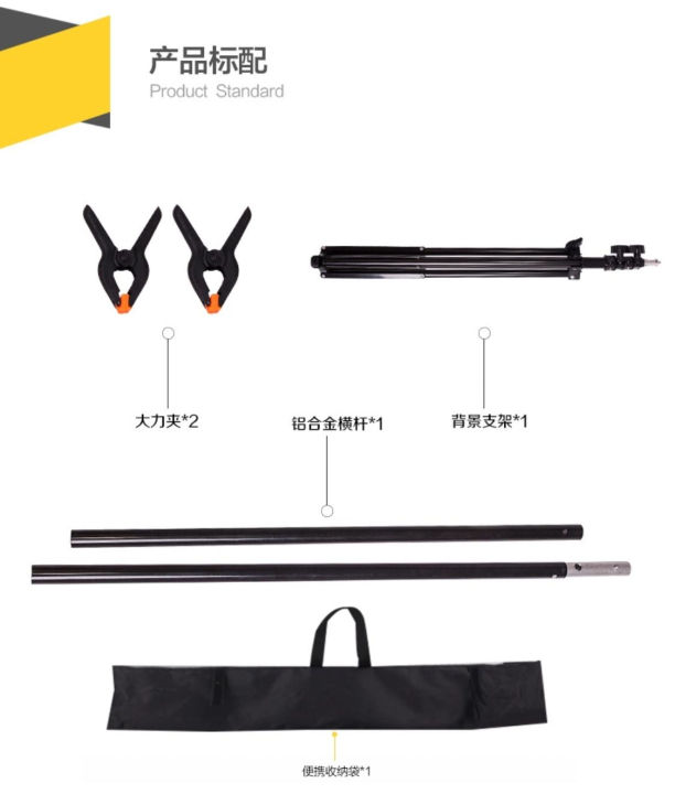 (Preorder)%201.5m%20x%202m%20Camera%20Stand%20Kit%20with%20Metal%20Support%20Stand%20and%202%20Clamps%20for%20PVC%20Backdrops.%201.5m%20x%202m%20Big%20Photography%20Studio%20Video%20Metal%20Support%20Stand%20System%20Kit%20Set%20with%20Crossbar%20Clamps%20and%202%20Clamps%20for%20PVC%20Backdrop%20Background%20-%20Image%206