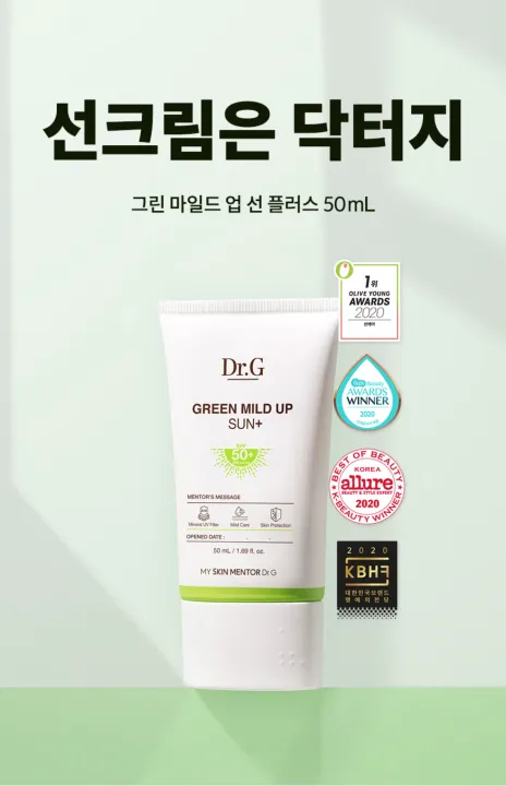 Dr.G%20Green%20Mild%20Up%20Sunscreen%20SPF%2050+%20PA++++/%20Sunscreen%20for%20Sensitive%20skin%20_%2050ml%20-%20Image%205