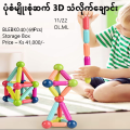 ပုံစံမျိုးစုံဆက် 3D သံလိုက်ချောင်း (BLEBK040). 