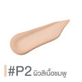 (Preorder) CUTE PRESS EVORY SNOW ULTRALIGHT FOUNDATION SPF 30 PA+++ 30ml. 