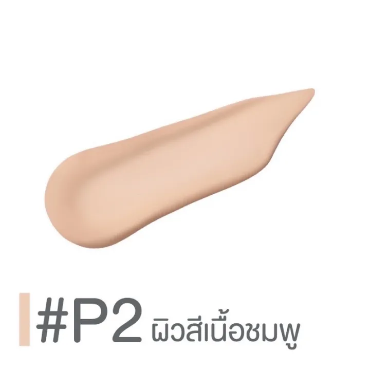 (Preorder)%20CUTE%20PRESS%20EVORY%20SNOW%20ULTRALIGHT%20FOUNDATION%20SPF%2030%20PA+++%2030ml%20-%20Image%206