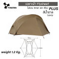 (Preorder) Vidalido Floating Tent Plus Portable tent Aluminum frame Hiking Travel Compact storage size Products shipped from Thailand ရွက်ဖျင်တဲ. 
