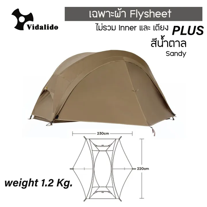 (Preorder)%20Vidalido%20Floating%20Tent%20Plus%20Portable%20tent%20Aluminum%20frame%20Hiking%20Travel%20Compact%20storage%20size%20Products%20shipped%20from%20Thailand%20%E1%80%9B%E1%80%BD%E1%80%80%E1%80%BA%E1%80%96%E1%80%BB%E1%80%84%E1%80%BA%E1%80%90%E1%80%B2%20-%20Image%2010